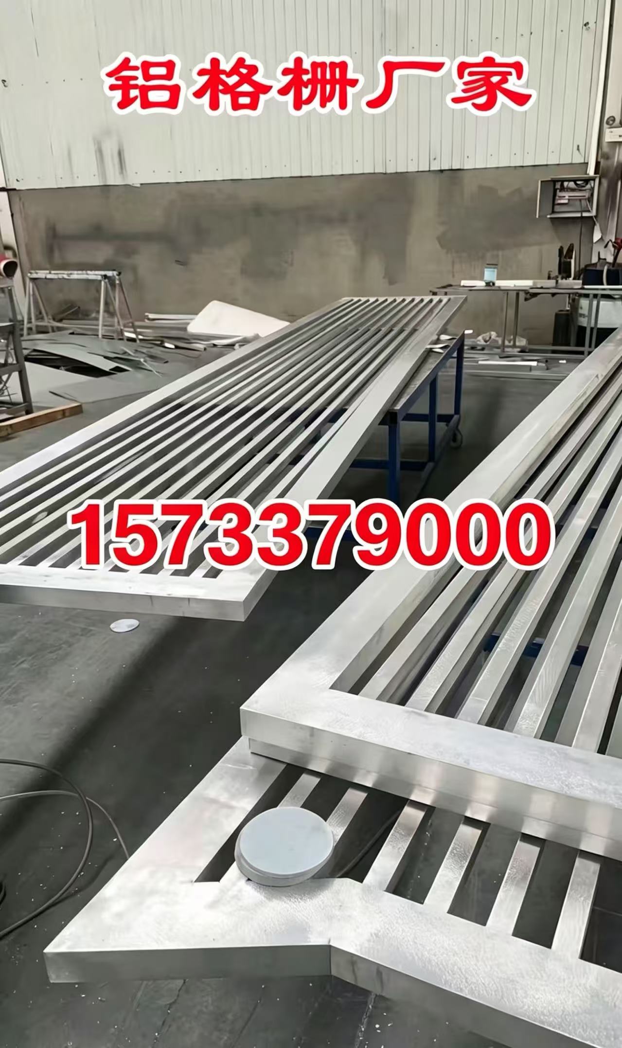 苏州市铝合金格栅铝单板 - 厂家